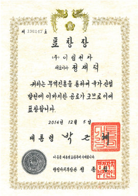 award-certificate-01