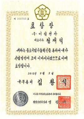 award-certificate-02
